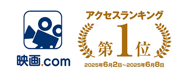 映画.com